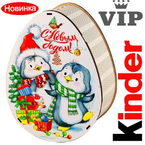 Сладкий новогодний подарок в мягкой игрушке весом 1200 грамм по цене 2520 руб в Димитровограде