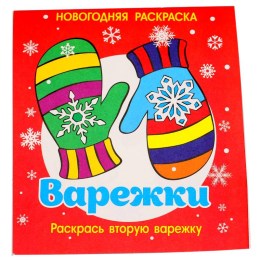  в Димитровограде