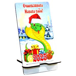  в Димитровограде