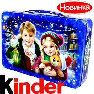 Сладкий подарок на Новый Год  в жестяной упаковке весом 610 грамм  в Димитровограде